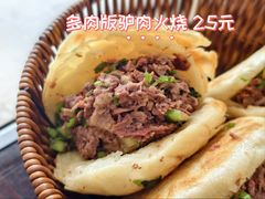 -老保定驴肉馆(云岗路店)