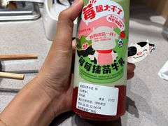 -海底捞火锅(荣盛广场店)