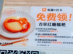 -小满手工粉(杭州滨江龙湖店)