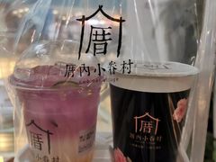 -厝内小眷村(西单大悦城店)