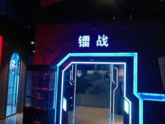 -世代星球·保龄球·镭战真人CS·团建(杨浦店)