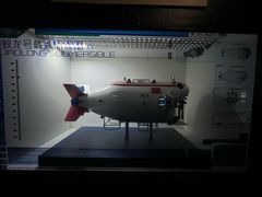 -同济大学四平路校区深海探索馆