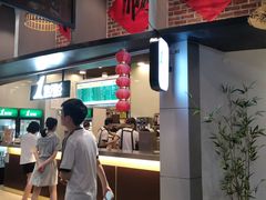 门面-1点点(理想银泰店)