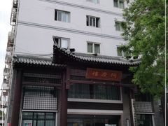 -同庆楼(大钟寺店)