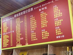 -肆姐面粉馆(坡子街店)