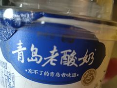-来之顺海鲜菜馆·青岛菜·始于1993(栈桥店)