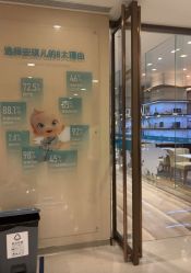 -重庆安琪儿妇产医院-妇幼保健联盟医院