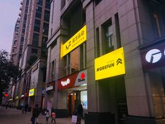 -汗水空间私教健身连锁(SM广场店)