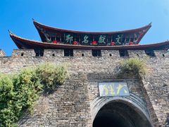 -大理古城