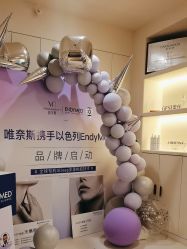 -唯奈斯肌肤管理中心