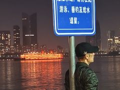 -武昌江滩