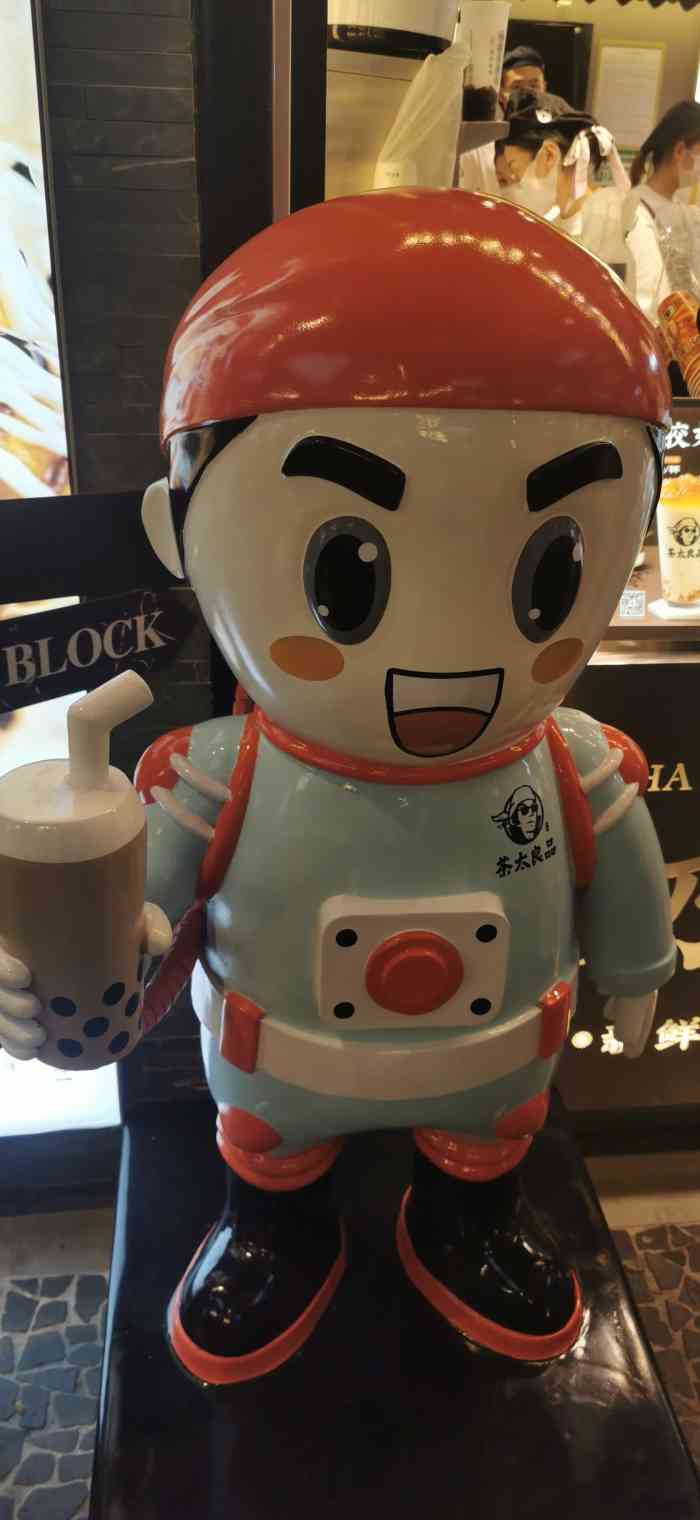 茶太良品·奶茶研究所(合生汇店)-"这次忘记拍照片了,他家鸡排 奶茶