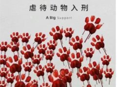 -东北风阿厦剧院(民康路店)