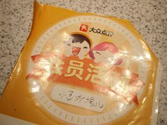 -争鲜回转寿司(南开大悦城店)