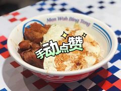 -敏华冰厅(天河城店)