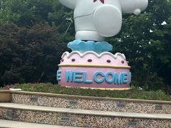 -安吉Hello Kitty乐园