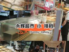 -永辉超市(通州万达店)