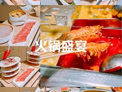 -海底捞火锅(珠影星光城夜宵主题店)