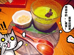 手作抹茶冻-大喜居酒屋·烧串(悦汇城店)