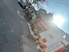 -柳沟豆腐宴69号福豆堂