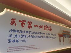 -涿派·炝锅鱼(涿州店)