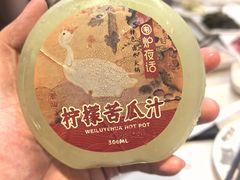 -围炉夜话·潮汕卤水火锅(榕江店)