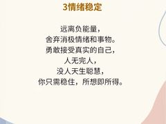 -壹点灵·心理咨询中心(中山公园店)