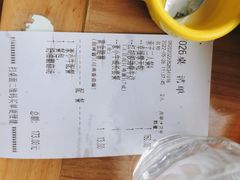 -豪客来牛排(红豆万花城店)