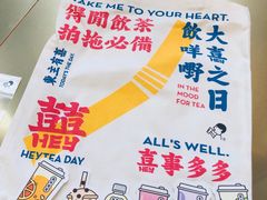 -喜茶(徐州金鹰店)
