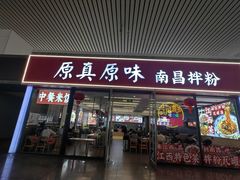 -南昌西站