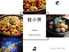-老佛爷铜炉蛙锅(海岸城店)