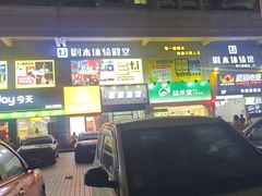 -益禾堂(海大店)