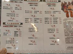 -狗不理(山东路总店)