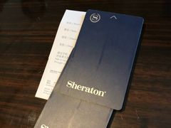 -西安赛瑞喜来登大酒店