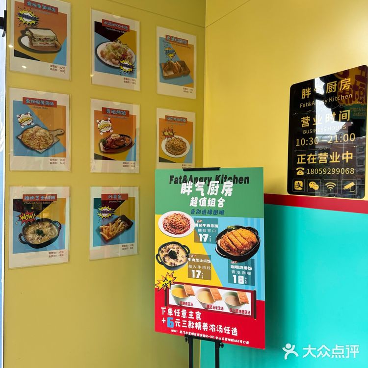 这是厦门的物价吗？活该生意🔥爆