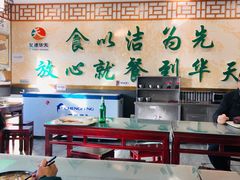 大堂-护国寺小吃店(阜成门桥店)