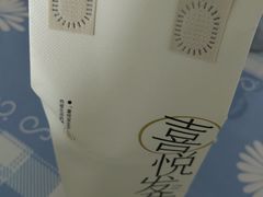 -喜茶(永旺梦乐城店)