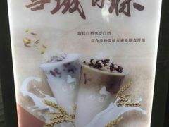 -CoCo都可(蓝村店)