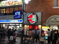 -一兰拉面(新宿中央东口店)