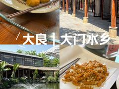 -大门水乡·顺德菜