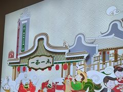 -一茶一点(海景店)