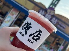 -横店影视城梦幻谷园区