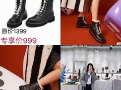 -伊势丹(现代城店)