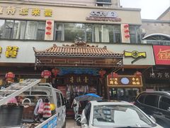 -壹德壹(锦都店)