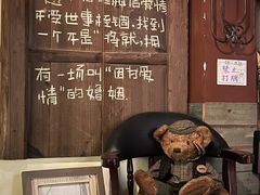 -樹下遇见树·咖啡