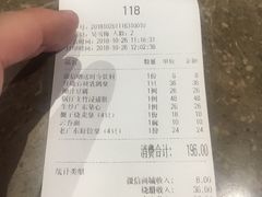账单-古南都·老广东酒楼(龙江店)