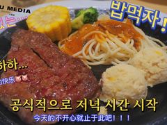 西冷-豪约客牛排自助(安吉万达店)