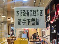 -2048香辣虾(七星岗店)