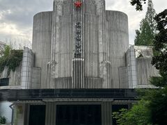 -衡山路(地铁站)