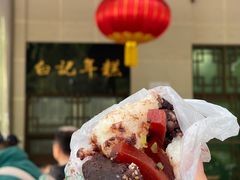-清真·白记年糕(牛街北口店)